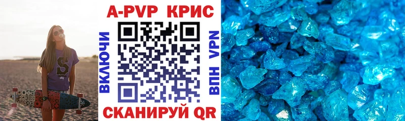Купить наркотик аптеки Новоульяновск КОКАИН Меф мяу мяу Псилоцибиновые грибы Гашиш Alpha-PVP