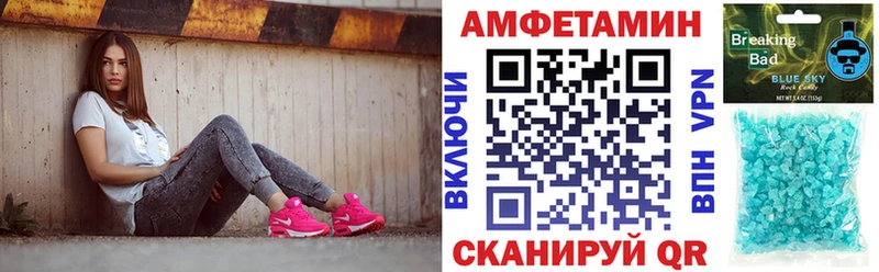 закладка  Новоульяновск  АМФЕТАМИН 98% 