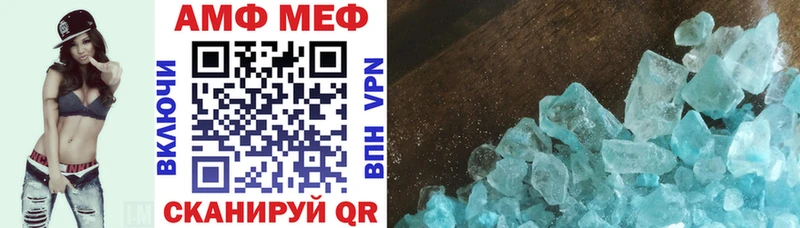 Амфетамин VHQ Новоульяновск