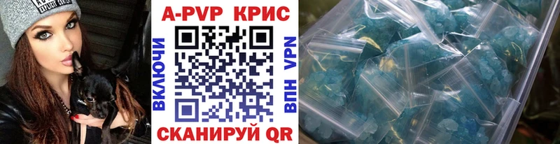 как найти закладки  Новоульяновск  А ПВП крисы CK 