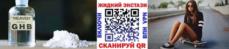 Бутират 99%  где найти наркотики  Новоульяновск 