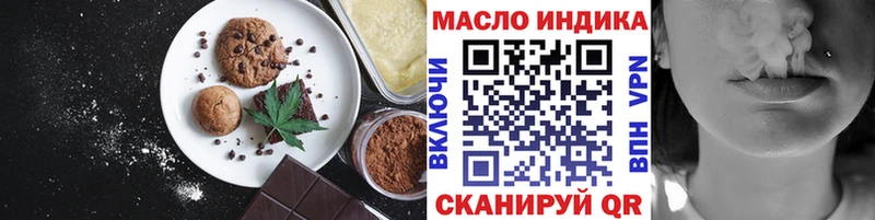 Печенье с ТГК конопля Новоульяновск