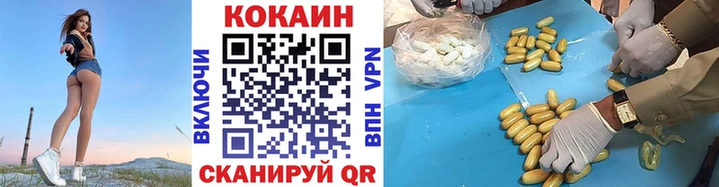Кокаин Боливия  гидра ссылка  Новоульяновск 