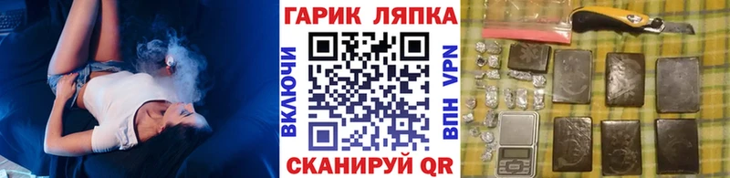 ОМГ ОМГ ссылки  Новоульяновск  ГАШ гашик  сколько стоит 