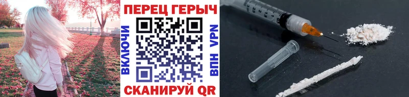 купить  сайты  Новоульяновск  Героин хмурый 