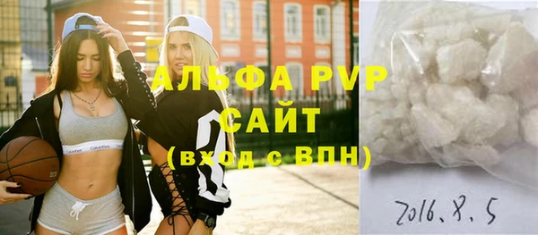 а пвп мука Абдулино