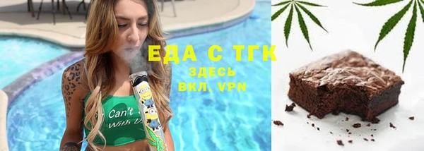спиды Алексин