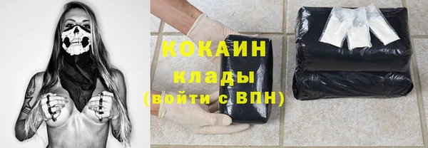 меф Гусиноозёрск
