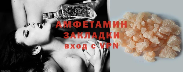 тгк Гусь-Хрустальный