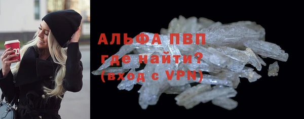 спиды Алексин