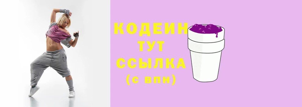 спиды Алексин