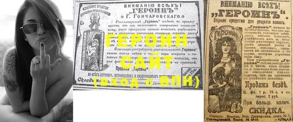 спиды Алексин