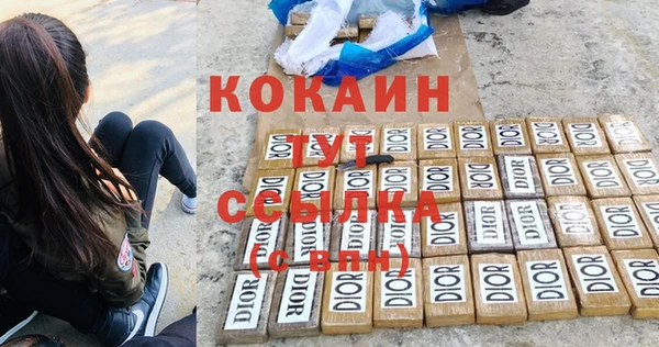 спиды Алексин