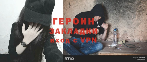 мескалин Абинск