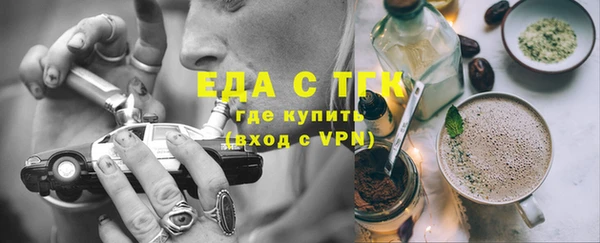спиды Алексин
