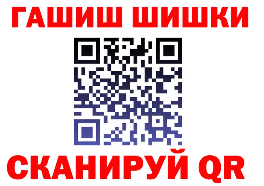 ТГК Wax зеркало площадка blacksprut Новоульяновск