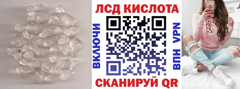 где можно купить Новоульяновск LSD-25 экстази ecstasy