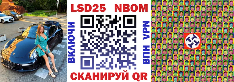 Наркотические марки 1500мкг  как найти закладки  Новоульяновск 