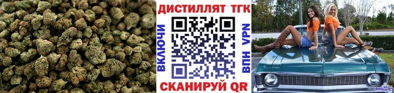 Дистиллят ТГК вейп с тгк  цены   Новоульяновск 
